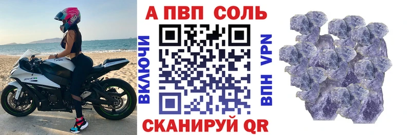 Alfa_PVP крисы CK  как найти закладки  Туран 