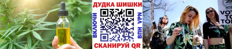 Печенье с ТГК марихуана  даркнет сайт  Туран 