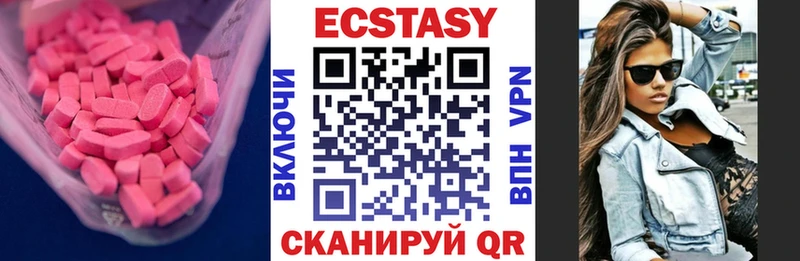 Ecstasy таблы  omg tor  Туран 