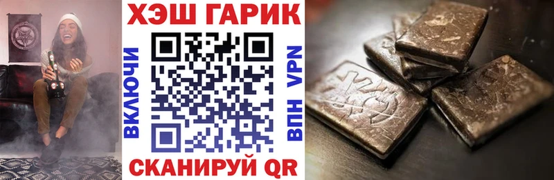 Гашиш гашик  купить наркоту  Туран 