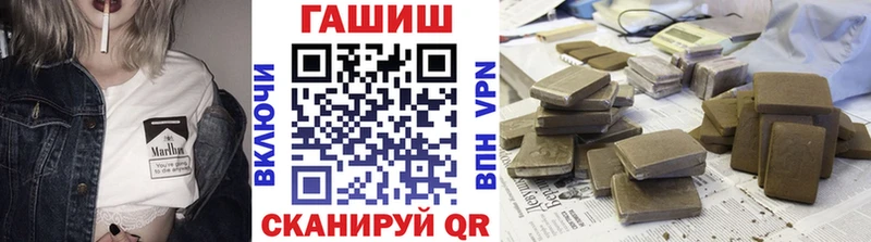 Гашиш Изолятор Туран