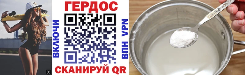 Героин герыч  Туран 