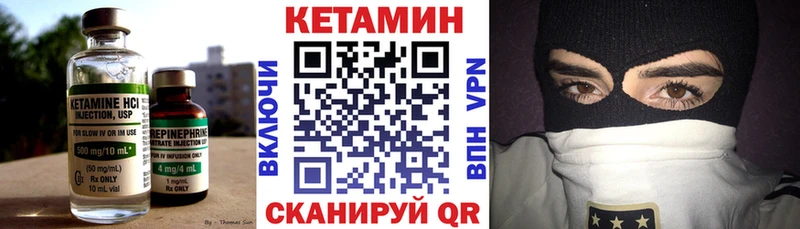 КЕТАМИН ketamine  купить   Туран 
