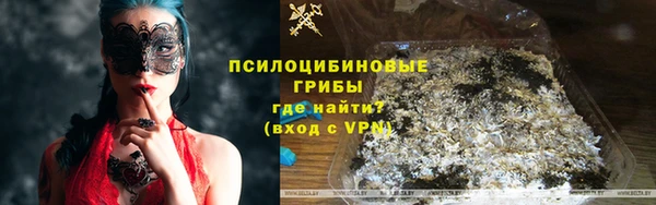 таблы Абдулино