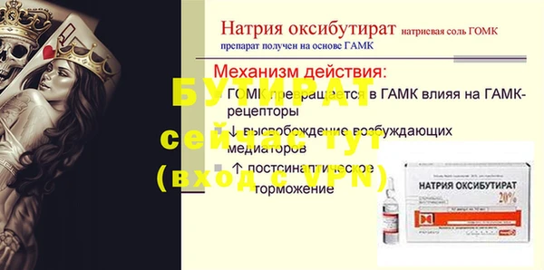 дмт Абаза