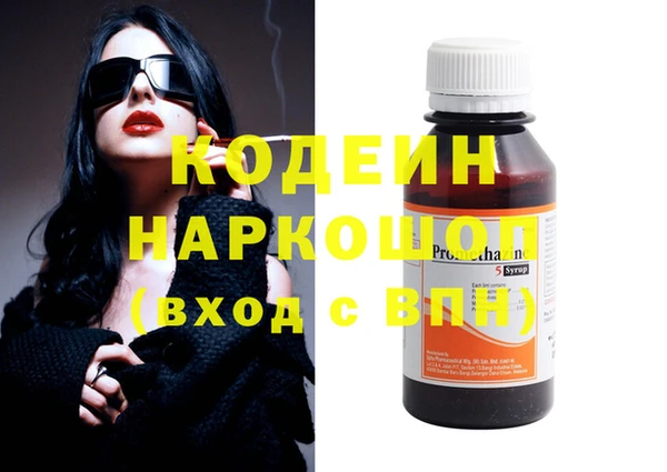 spice Абинск