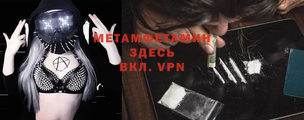 таблы Абдулино