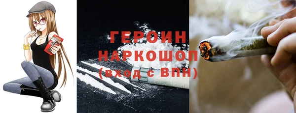 таблы Абдулино