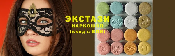 дмт Абаза