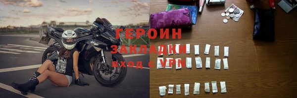 spice Абинск