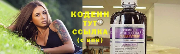 таблы Абдулино