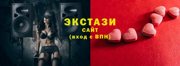 spice Абинск