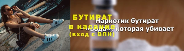 таблы Абдулино
