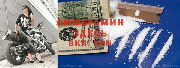 spice Абинск
