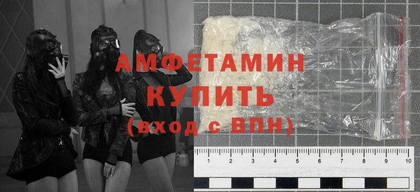 таблы Абдулино