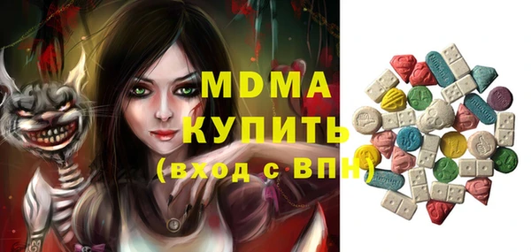 дмт Абаза