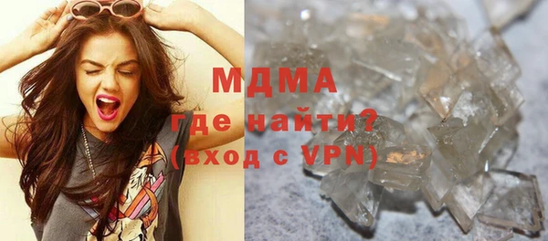 таблы Абдулино