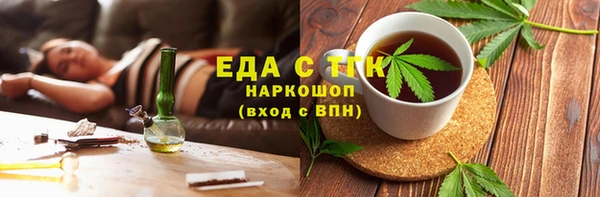 spice Абинск