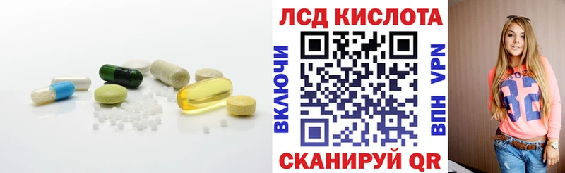 где продают   Туран  Лсд 25 экстази кислота 