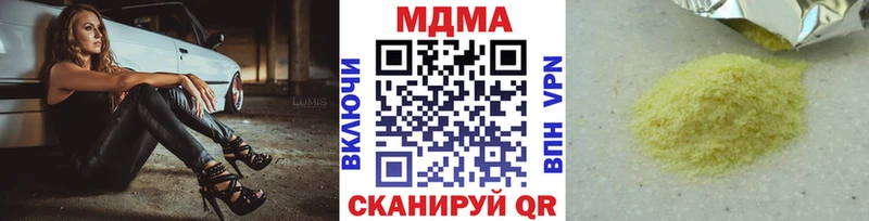 MDMA молли  блэк спрут как войти  Туран  где продают наркотики 
