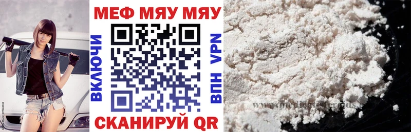 как найти   Туран  МЯУ-МЯУ VHQ 