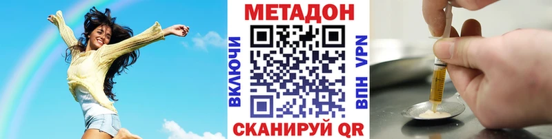 МЕТАДОН белоснежный  OMG ONION  нарко площадка формула  цена   Туран 