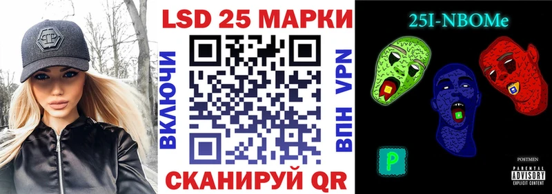 Марки 25I-NBOMe 1500мкг  Туран 