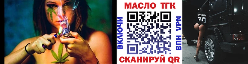 как найти наркотики  mega сайт  Дистиллят ТГК жижа  Туран 